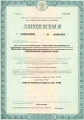 СКЭНАР-1-НТ (исполнение 01) артикул НТ1004 Скэнар Супер Про купить в Димитровграде
