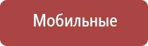 Дэнас массажные электроды