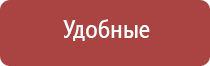 аппарат Скэнар домашние