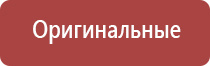 Дэнас очки при слезотечении