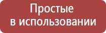 электростимулятор чрескожный универсальный