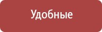 массажёр для спины и шеи электрический