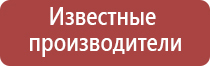 Денас аппарат в логопедии