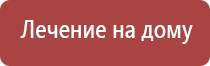 ДиаДэнс Пкм электроды