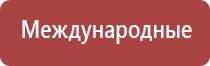 ДиаДэнс руководство пользователя