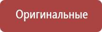 аппарат Вега для лечения сосудов и суставов