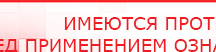 купить Аппарат магнитотерапии АМТ «Вега Плюс» - Аппараты Меркурий Скэнар официальный сайт - denasvertebra.ru в Димитровграде