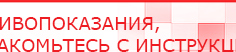 купить ЧЭНС-01-Скэнар - Аппараты Скэнар Скэнар официальный сайт - denasvertebra.ru в Димитровграде